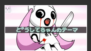 vocaloidP主介绍 匹诺曹(ピノキオ) - 哔哩哔哩