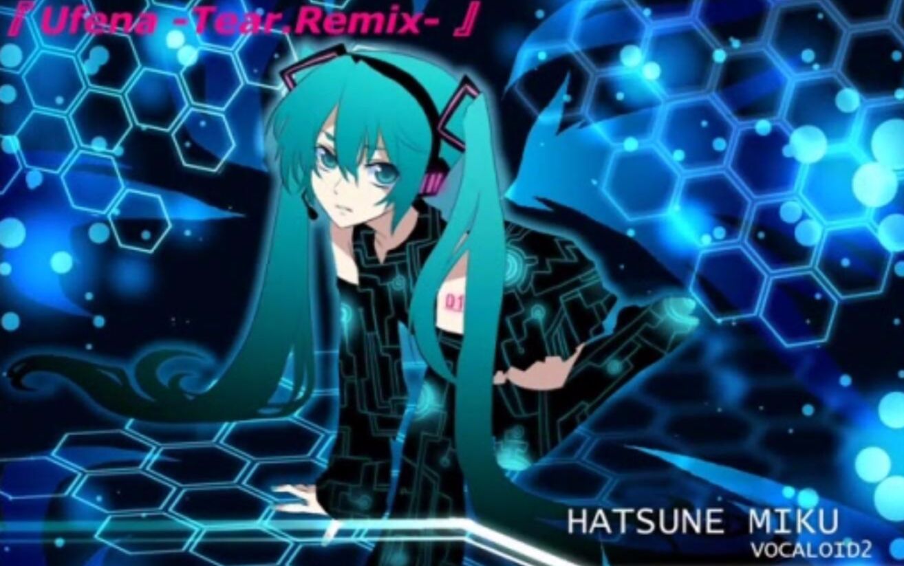 【初音ミク】『ufena -tear.remix-』【selep】