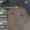 【文靖渊】20211212直播录屏