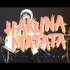 【周深/卡布】20191109《HAKUNAMATATA》live【双视角精剪】【艺术家】