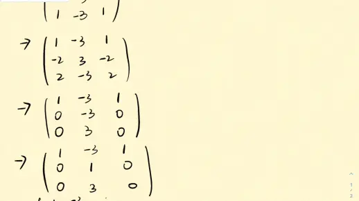 最简阶梯形矩阵的转化
