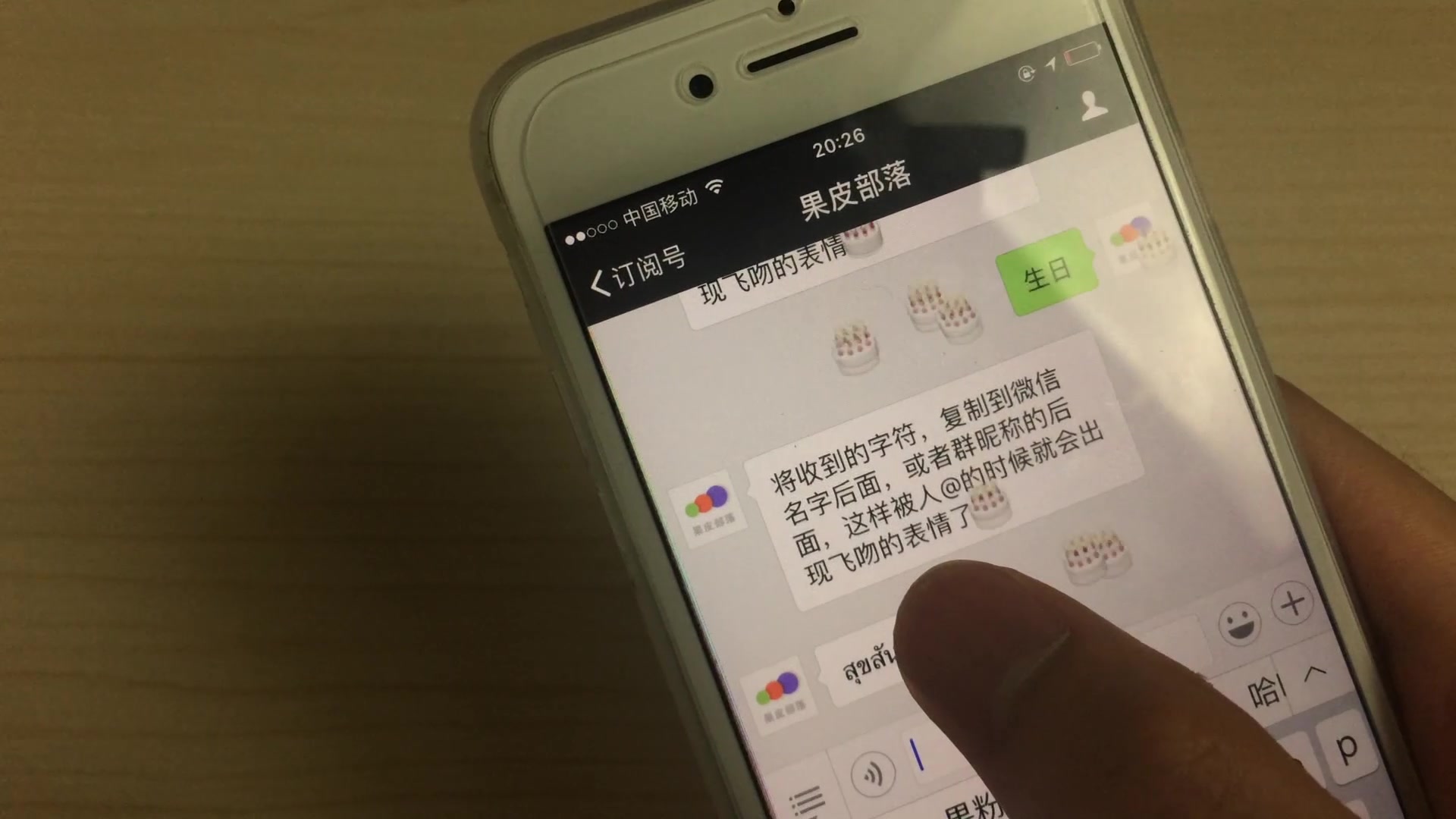 短信可以群聊吗微信 短信可以群聊吗微信