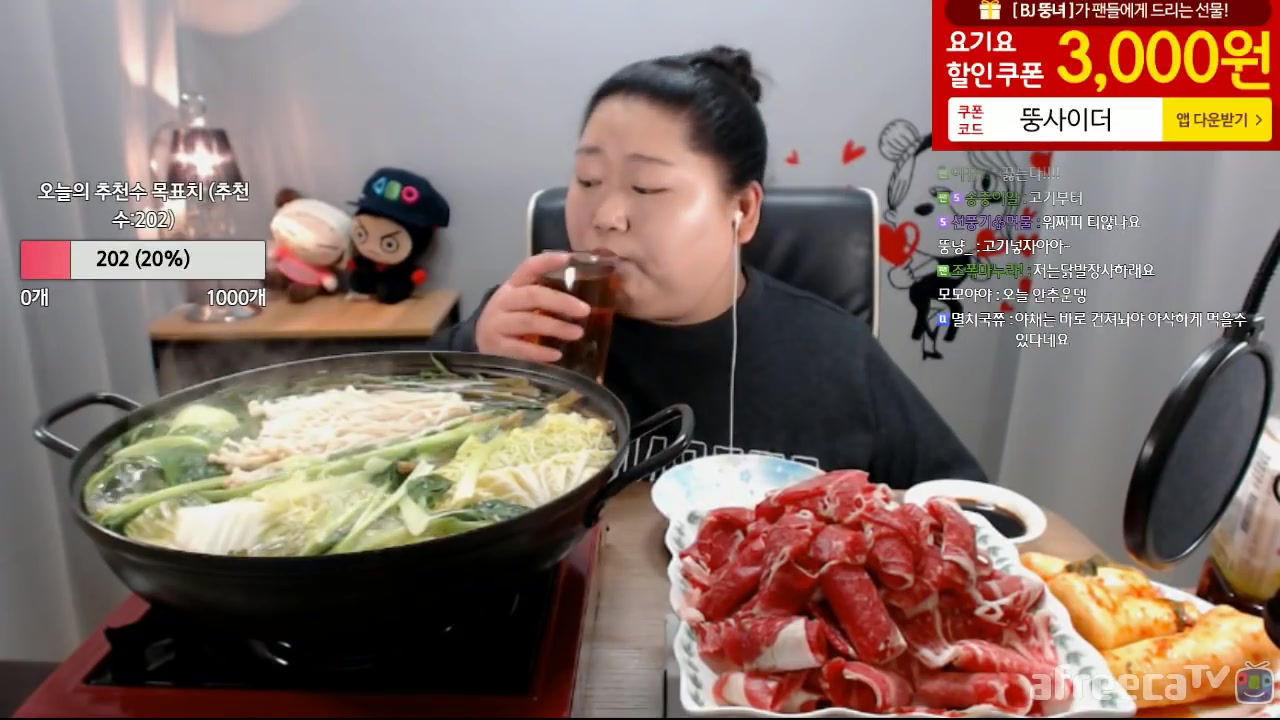 韩国吃播胖妞吃火锅