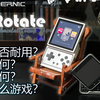 RG Rotate -安伯尼克旋转屏掌机  ——转屏耐用性分析测试#小尾巴随身HIFI测试#续航#游戏