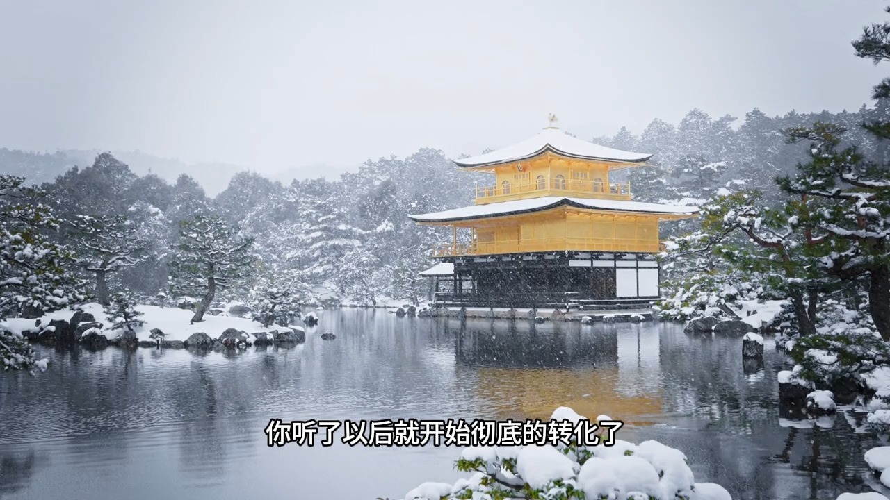 如何通过断舍离，来轻松达到觉悟的境界呢？三个步骤让你明白觉悟并没有你想的那么触不可及