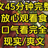 初恋占有欲太强太作，我随便扯个理由分手