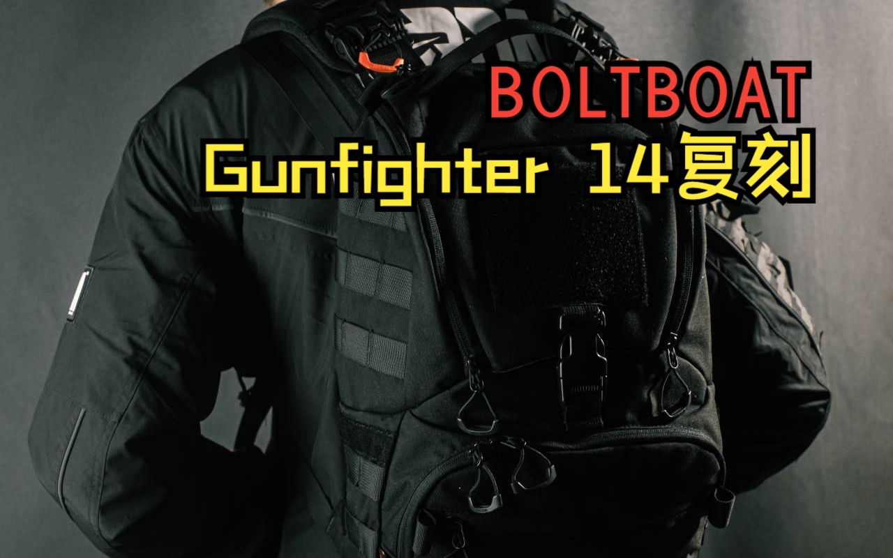 神秘船厂彳亍不彳亍？BoltBoat版火枪手测评