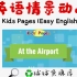 英语情景动画 Kids Pages(Easy English)孩子看完?学英语很简单，后面还有时态 语法学习！全系列