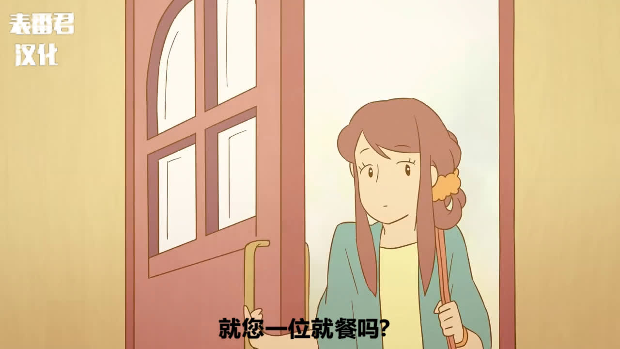 【中字】日本独立制作动画【may】