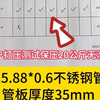 换热器管板强度胀接选月长液压胀管机