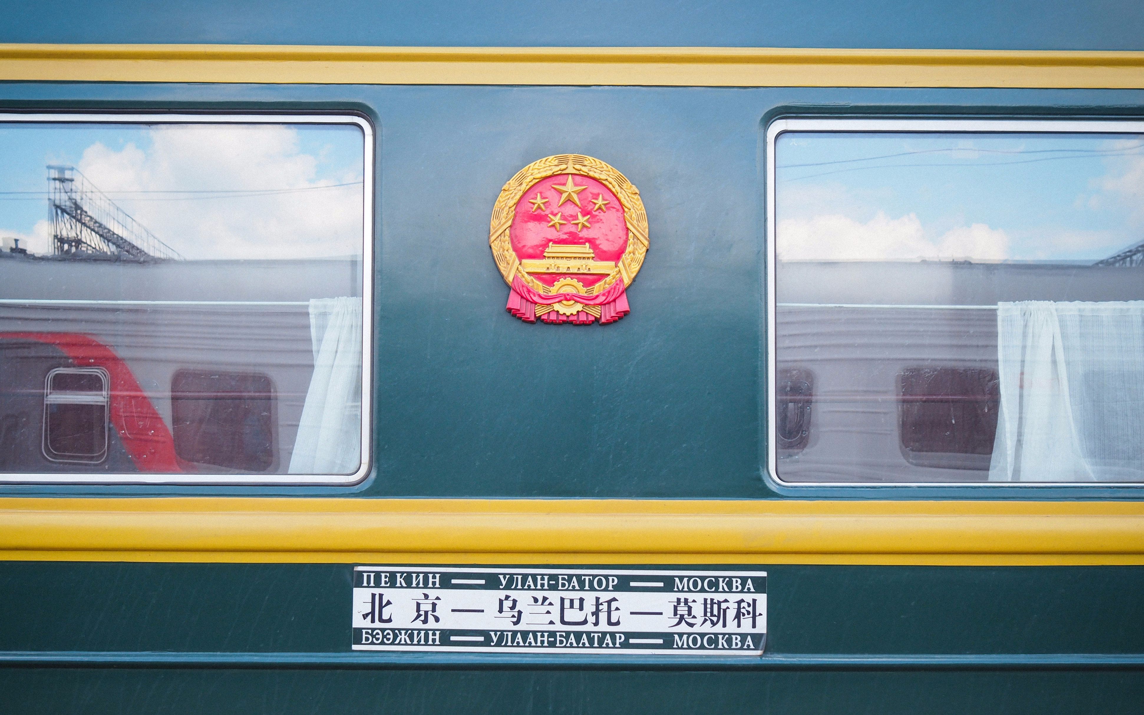 【纪事】回忆两次遇见的国际列车车厢——中国铁道部18型客车！ - 知乎