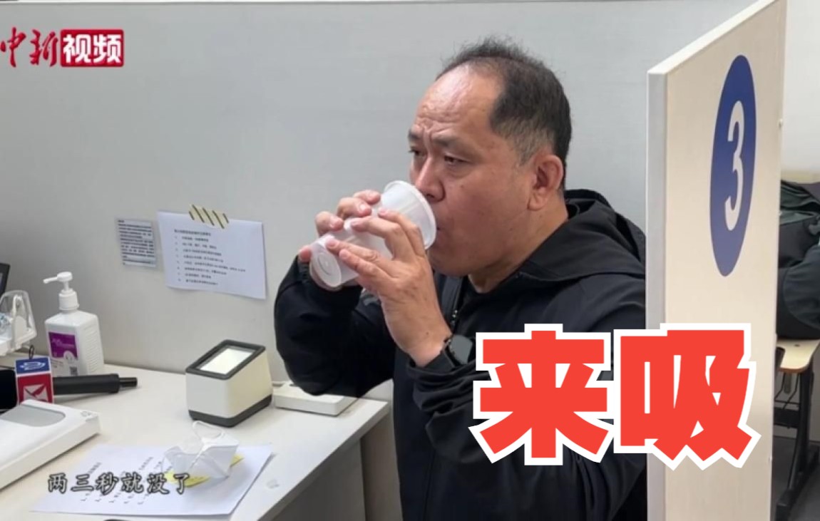 上海启动吸入式新冠疫苗接种！来看到底怎么吸！
