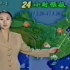 新闻联播天气预报19981102