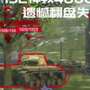 152的遗憾_游戏热门视频