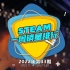 Steam周销榜：SteamDeck重回榜首 《大多数》上榜