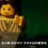 樂高LEGO_耶穌的故事_HD
