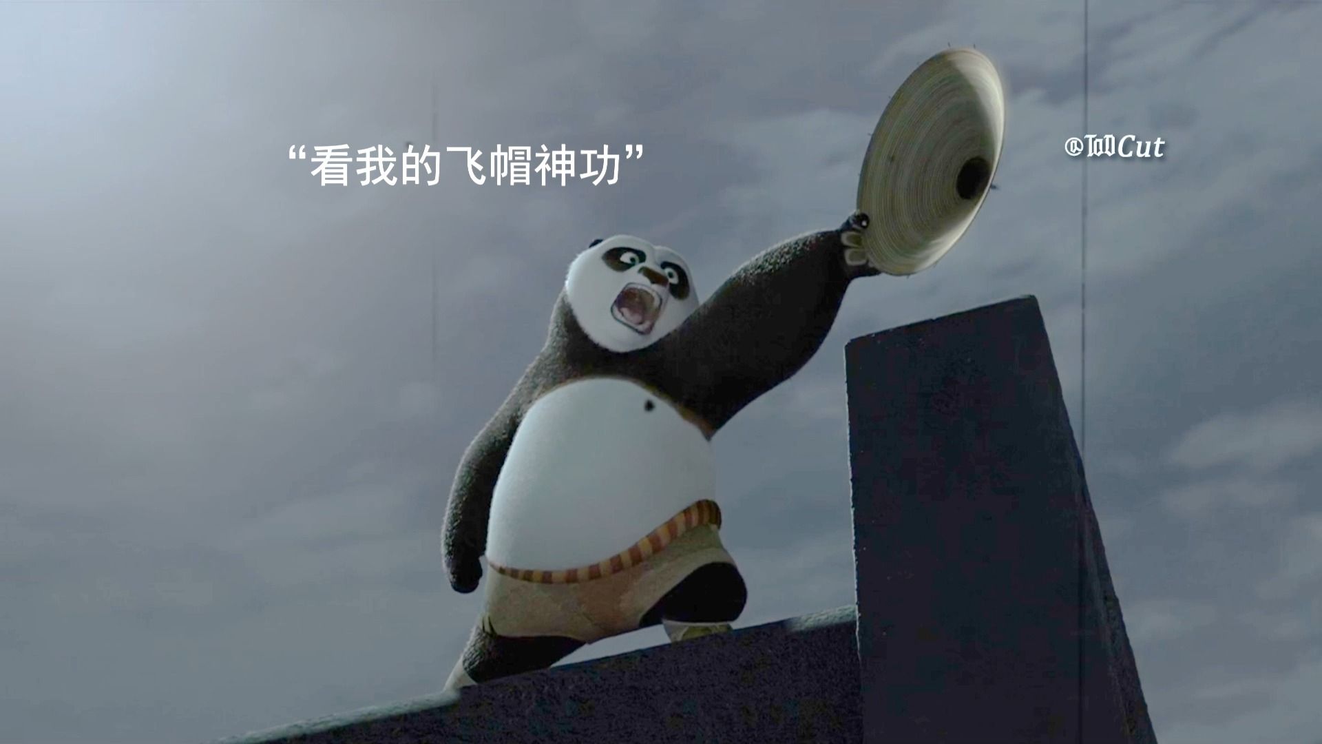 【功夫熊猫搞笑名场面】4，沈王爷：“你小子是一点不把我当回事啊”
