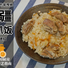有手就能学会新疆手抓饭