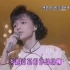 【陈慧娴】两忘烟水里+鲜花满月楼live（1988）