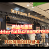 黄油与面包 天津大悦城排队盛况