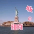 美国纽约宣传片「Around of  World 4K系列-纽约」