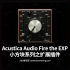 Acustica Audio Fire the EXP 小方块系列之扩展插件
