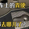 火车上的粪便都去哪了？会直接排放到铁轨上吗？原谅我的好奇心