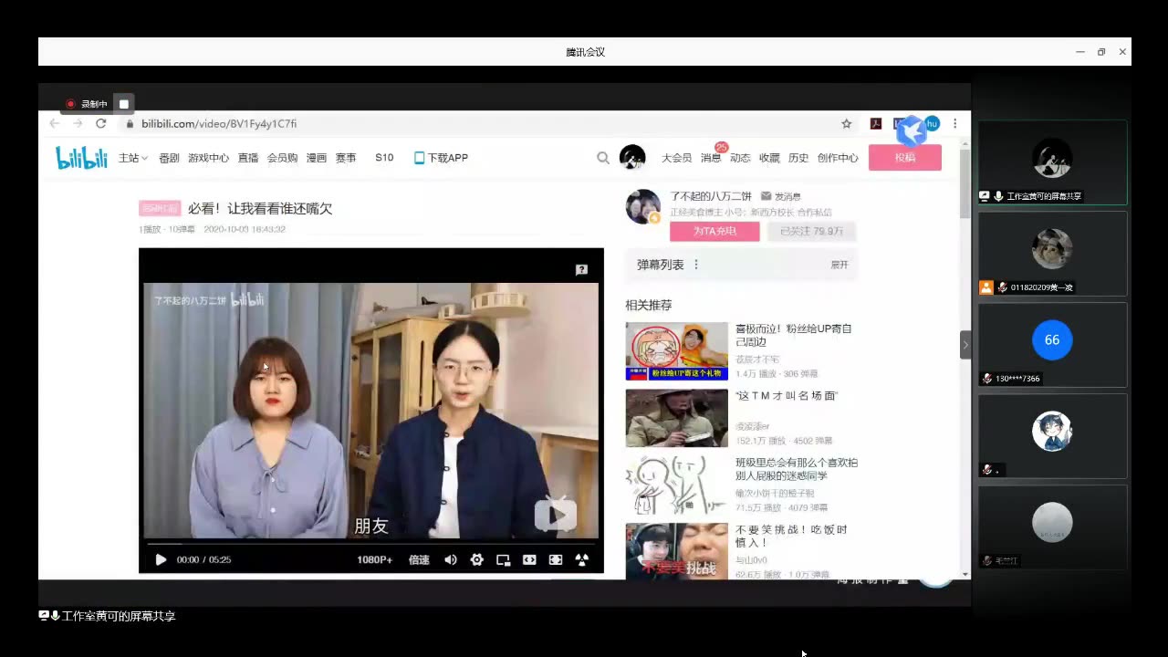 海报教学培训第一次哔哩哔哩bilibili