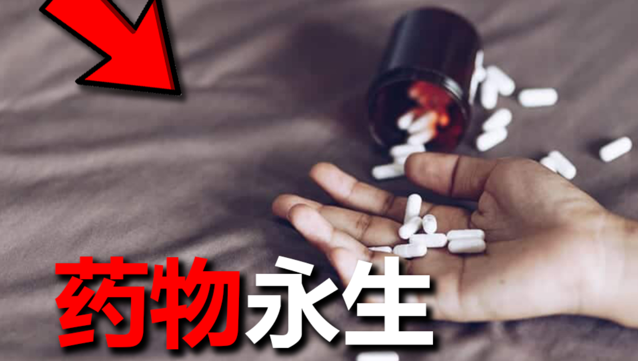 她在梦里活了十年