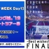 【ひなフェス WEEK Day1】モーニング娘。'19コンサートツアー春 ～BEST WISHES！～FINAL