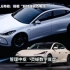 智己L6发布：全球首款搭载量产“超快充固态电池”的智能轿车