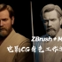 【欧比旺·克诺比】电影CG角色标准流程  ZBrush+Maya+Xgen+Arnold 中文字幕 Google翻译！项