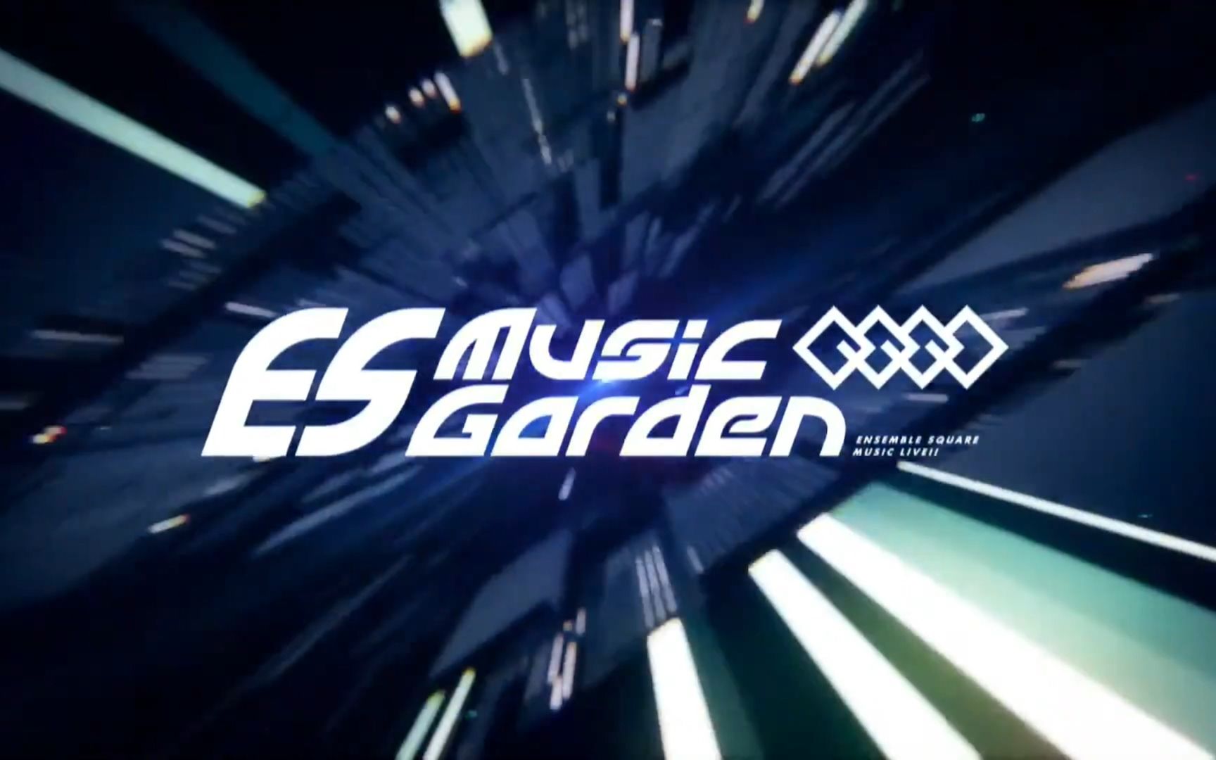 【偶像梦幻祭!!】ES Music Garden开场PV片段 (Midnight广播切片)