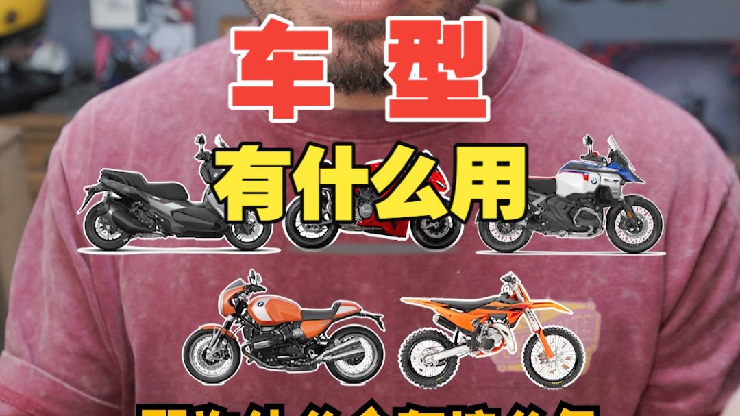 一辆车可以通吃所有场景吗？