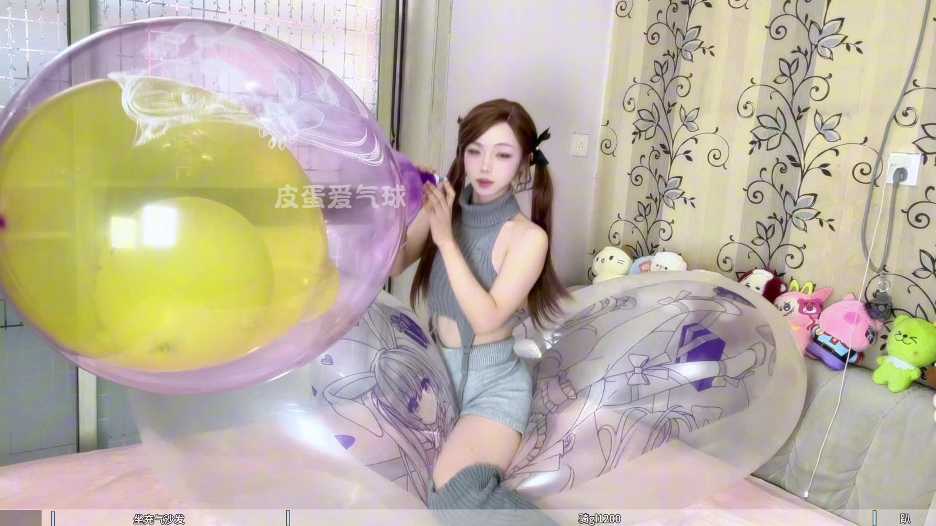 gl1200 吹爆3层套球