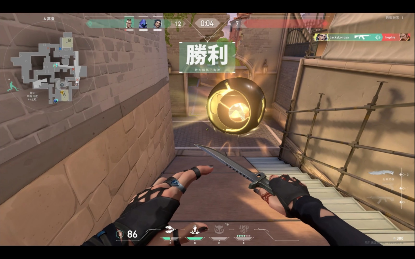 【VALORANT】大家都在说的Poppin Swing到底是什么