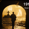奥斯卡最佳摄影分析 -《1917》第一集：一镜到底是如何在本片中实现的？（上