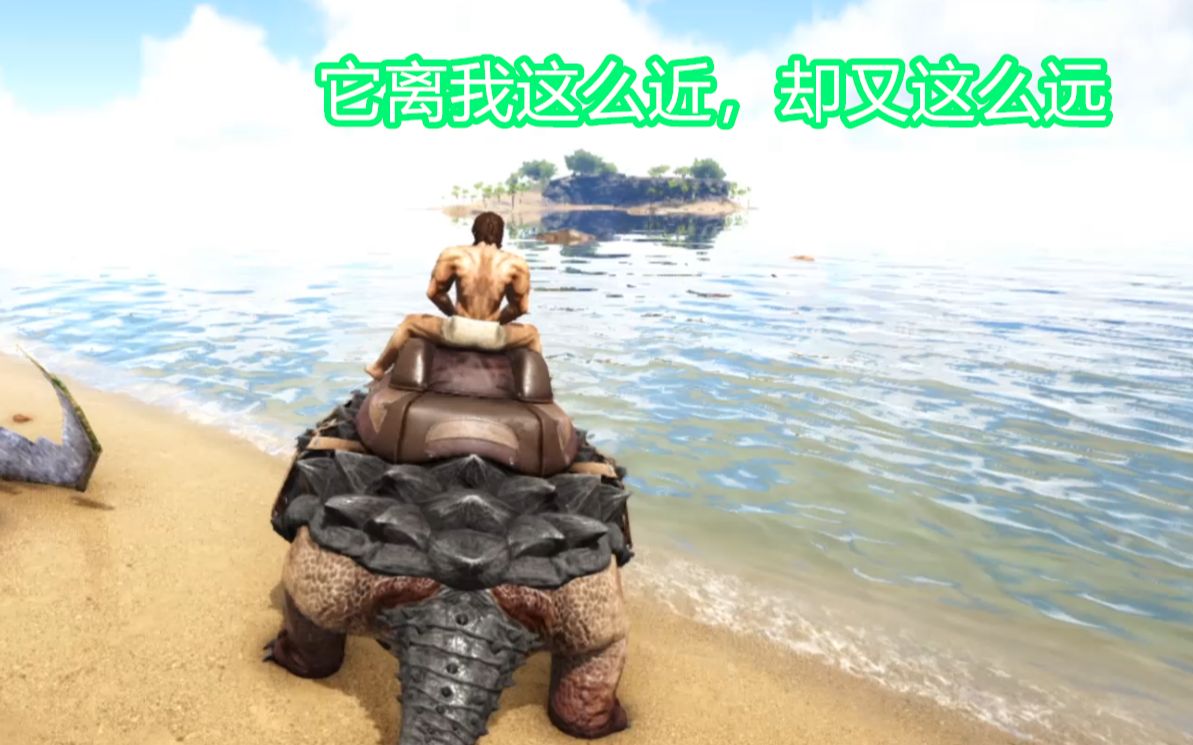 【方舟7】敢问回家的路在何方？