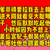 老爹非得要拉我去上朝，刚进大殿就看见大聪明三皇子，然后默默吃起他的瓜：小时候因为不想上学，学着后宫妃子假装怀孕，妃子呕吐他也跟着呕吐