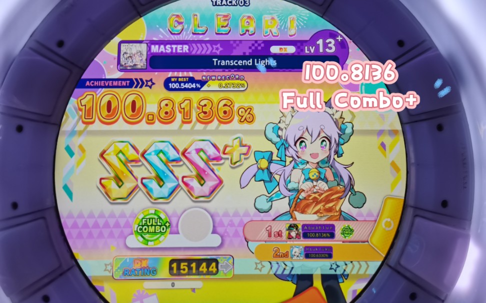 【maimai/FC+手元】Transend Lights 紫谱Lv.13+  Full Combo+（5错）