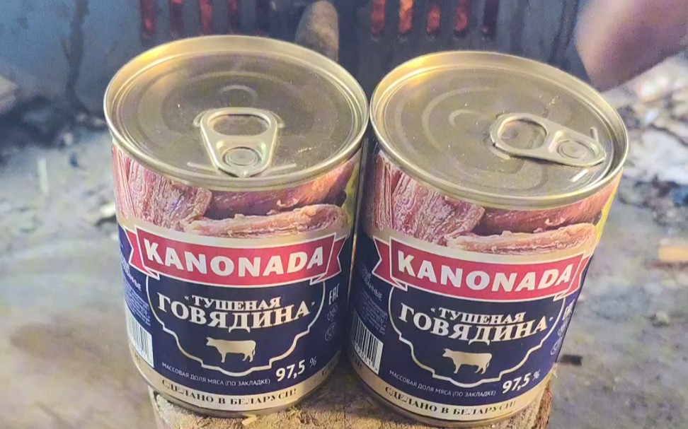 末日废土资源之白俄罗斯牛肉罐头