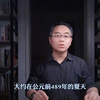 孔子为什么说——知我罪我，其惟《春秋