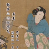 散步二十四节气·立夏