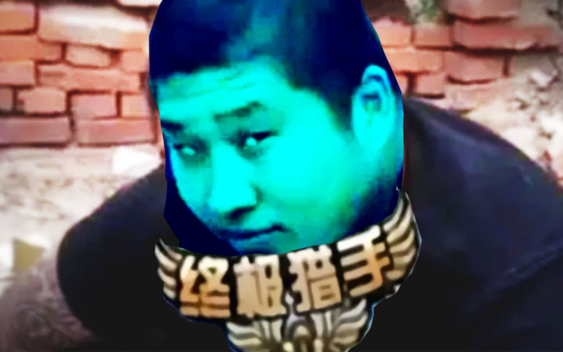 听比奇堡美男团唱硬曲，拒绝emo-Kaltes-Fieber-鬼畜-哔哩哔哩视频