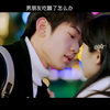 这也太甜了吧