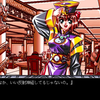 【PC98】猟奇の檻 第2章 by 日本プランテック (Nihon Plantech