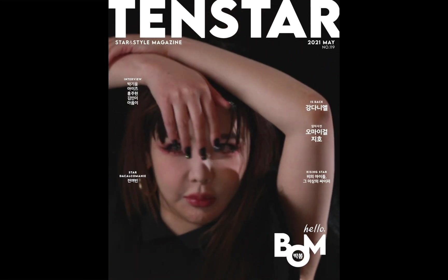 【TENSTAR】朴春 2021.5月刊 韩国杂志画报拍摄花絮哔哩哔哩bilibili