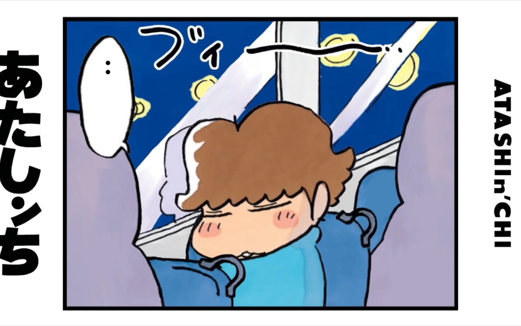 2021我们这一家第三季 第12话上集「困意的波浪」【日语 1080P】