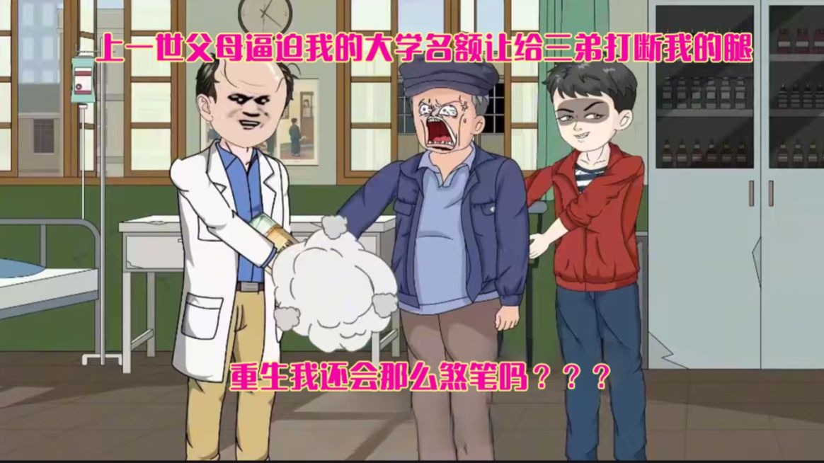 穿越到平行世界的六十年代在即将饿死的时候开启了AAA级上古流传青莲玄玉 意外开启灵田空间看他如何在饥荒年间过上悠闲生活