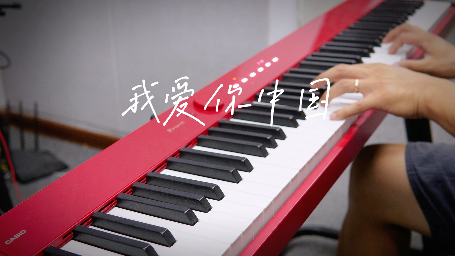 【国庆特别篇】我爱你中国（完整版）